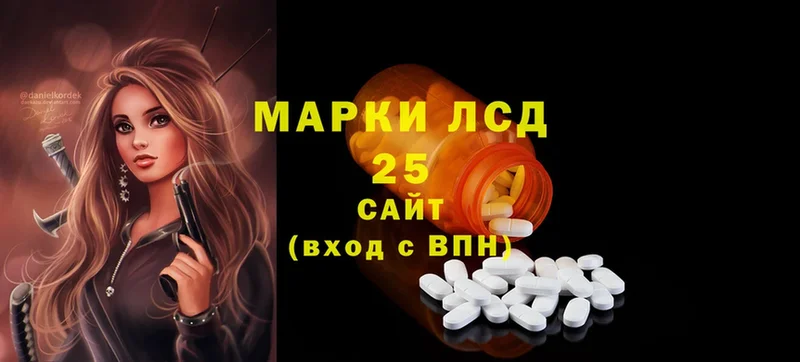 Лсд 25 экстази ecstasy  магазин    Тосно 